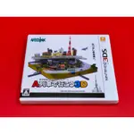 【大和魂電玩】3DS遊戲系列 品項新  A列車3D  模擬遊戲 {日版}編號:Q1---2DS 3DS主機適用