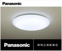 在飛比找Yahoo!奇摩拍賣優惠-萬華好商量~Panasonic 國際牌 LED 32.7W 