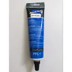 PARKTOOL PPL-1 膏狀固態潤滑脂 POLYLUBE 1000 POLYUREA GREASE