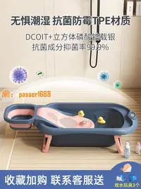 在飛比找樂天市場購物網優惠-【台灣保固】新生嬰兒洗澡盆寶寶洗頭浴盆可折疊兒童浴桶大號家用
