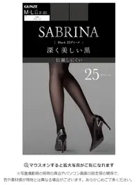 在飛比找樂天市場購物網優惠-【領券滿額折100】 日本GUNZE郡是SABRINA BL