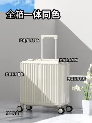 RIMOWA/日默瓦小行李箱女小型輕便網紅高顏值登機拉桿箱18寸迷你