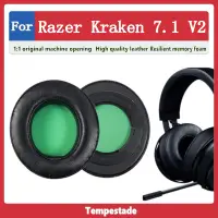 在飛比找蝦皮商城精選優惠-適用於 Razer Kraken 7.1 V2 耳罩 頭戴式