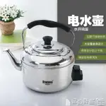 買一送一【實發2個】 加厚電熱水壺家用燒水器不銹鋼電水壺鳴音燒水壺電茶壺電壺大容量220V 寶貝計畫