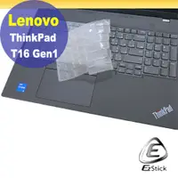 在飛比找PChome24h購物優惠-Lenovo ThinkPad T16 Gen1 系列適用 