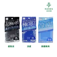 在飛比找PChome24h購物優惠-台隆手創館 Clesh Men身體涼感濕巾-40枚入(多款)