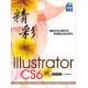 精彩 Illustrator CS6 向量繪圖設計(附光碟1片)