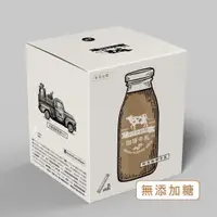 在飛比找蝦皮商城精選優惠-Dripo獨立出貨ドリポ牧場飲品-咖啡牛乳即溶飲品（無加糖版