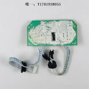 電路板九陽豆漿機配件DJ13B-D08D控制板電路板線路板 按鍵板 顯示板燈板電源板