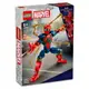 樂高LEGO 76298 SUPER HEROES 超級英雄系列 Iron Spider-Man Construction Figure