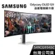 【限時下殺】SAMSUNG 三星 49吋 S49CG934SC Odyssey OLED G9 曲面電競螢幕 公司貨