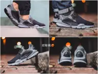 在飛比找Yahoo!奇摩拍賣優惠-『球鞋瘋』NIKE SOCK DART TECH FLEEC