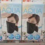 日本AQUA涼感口罩