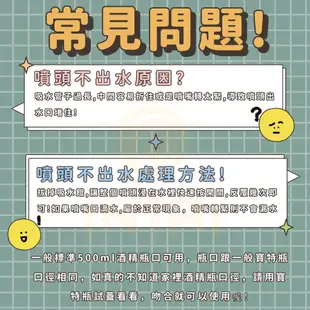 🔥大量現貨不用等🔥酒精專用噴頭 裸包 耐酸鹼 噴槍 噴槍頭 酒精噴頭 75%酒精專用 另有酒精分裝瓶可選購 防疫 台灣製