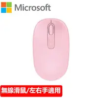 在飛比找蝦皮購物優惠-Microsoft 微軟 1850 無線行動滑鼠 消光黑 柔