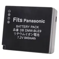 在飛比找樂天市場購物網優惠-Kamera 鋰電池 for Panasonic DMW-B