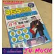 造韻樂器音響- JU-MUSIC - 365日的電吉他練習計畫（附一片CD）電吉他 練習 樂譜