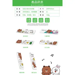 LINE FRIENDS 熊大 日常風 硬式珪藻土洗漱墊 24x8 防潮 杯墊 硅藻土牙刷架【5ip8】