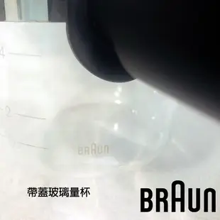 ★現貨免等★正品德國百靈Braun咖啡機零件(起泡器附件 沖煮頭墊圈 玻璃量杯 水箱蓋 E40蓄水盤)3057 3058