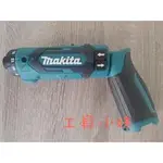 ～工具小妹～  全新 MAKITA牧田 DF012 7.2V 充電式免力型 起子機 直線型/槍型 (可折式) 單主機