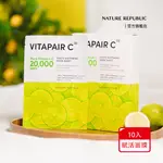 【NATURE REPUBLIC】VITAPAIR 維他命C 瞬效亮白面膜(10片/盒)