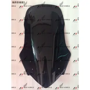 Honda NC750風鏡WK改裝適用於NC700X NC750X 11-14年擋風風擋高品質擋風