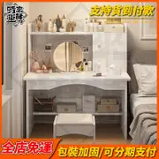 ❤全店宅配免運 書桌化妝桌一體梳妝臺臥室現代簡約小戶型化妝臺收納櫃電腦桌子