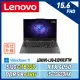 【改機升級】Lenovo LOQ i5-13450HX/RTX4050/8+16G/512G+1T 83DV003FTW