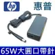 惠普 HP 65W 原廠規格 變壓器 J5P29UT J5P30UT J5P31UT 640G1 F2R06UT