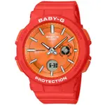 【CASIO 卡西歐】BABY-G 夏日潮流雙顯錶 禮物 開學(BGA-255-4A)