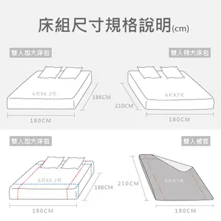 戀家小舖 台灣製床包 雙人床包 兩用被套 床單 夜空黑 100%精梳棉 床包兩用被套組 含枕套 經典 素色