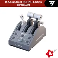在飛比找蝦皮商城優惠-Thrustmaster TCA Quadrant BOEI