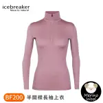 【ICEBREAKER 女 OASIS 半開襟長袖上衣 BF200《丁香紫》】104380/排汗衣/內層衣/薄長袖/美麗諾羊毛