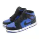 Nike Air Jordan 1 Mid Royal Blue 男鞋 藍 黑 AJ1 休閒鞋 DQ8426-042