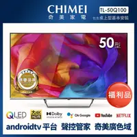 在飛比找momo購物網優惠-【CHIMEI 奇美】福利品-50型 4K QLED And