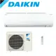 【DAIKIN 大金】 一對一分離式變頻冷暖氣(RXV60UVLT) FTXV60UVLT -含基本安裝+舊機回收