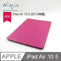 在飛比找PChome24h購物優惠-【東京御用Ninja】Apple iPad Air (10.