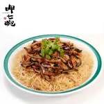 【吉晟嚴選】呷七碗道地Ｑ勁炒炊粉(550G/包)