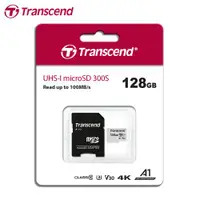 在飛比找ETMall東森購物網優惠-【現貨免運】Transcend 創見 300S microS