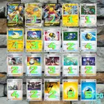 【PTCG 牌組】《 快龍VSTAR牌組 雷丘牌組 》快龍V VSTAR POKEMONGO 妙蛙花 PTCG