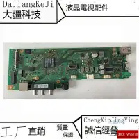 在飛比找露天拍賣優惠-★超優惠★原裝索尼KDL-32W600D電視主板 1-980