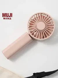 在飛比找Yahoo!奇摩拍賣優惠-無印良品 MUJI 便攜手持風扇 USB可折疊辦公室迷你隨身