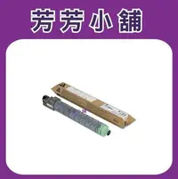 在飛比找Yahoo!奇摩拍賣優惠-RICOH原廠黑色碳粉 MP C2551S C2030 C2