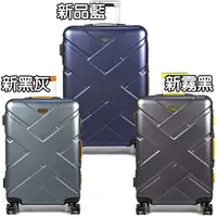 在飛比找蝦皮購物優惠-eminent 萬國通路 - 24吋 新美感設計師款行李箱 