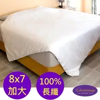 在飛比找PChome24h購物優惠-《Comfortsleep》8x7尺雙人加大特級100%長纖