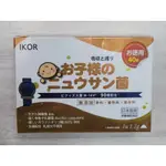 IKOR_德用善玉菌快調 乳酸菌顆粒食品全素 1.2GX40袋