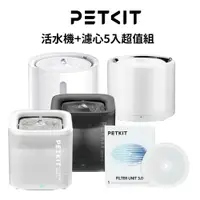 在飛比找蝦皮購物優惠-PETKIT 佩奇 智能寵物循環活水機 SOLO 二代W2S