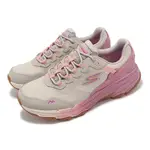 SKECHERS 越野跑鞋 GO RUN TRAIL ALTITUDE 2 PINE RIDGE 女鞋 粉 防潑水 129526NTPK