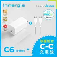 在飛比找PChome24h購物優惠-Innergie C6 GaN氮化鎵 60瓦 USB-C 萬