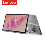 聯想LENOVO TAB PLUS TB351FU 11.5吋 WI-FI 8G/128G 平板電腦 現貨 廠商直送